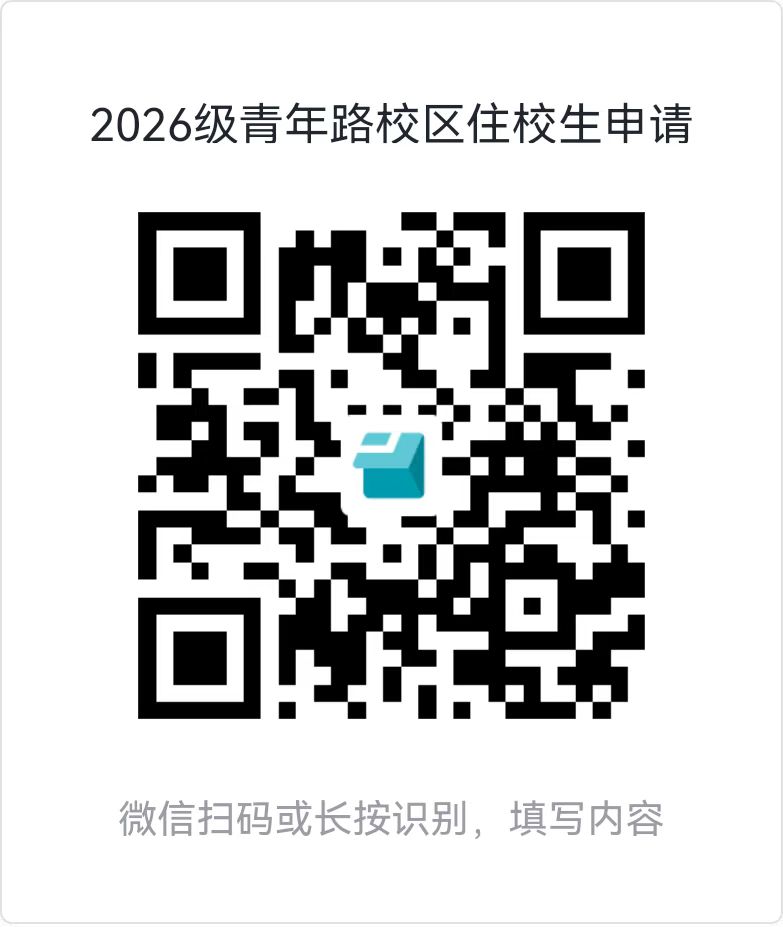 微信图片_20260718210112_15_1